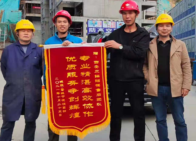 表彰三鋁鋁模板科技有限公司售后人員陳海國同志