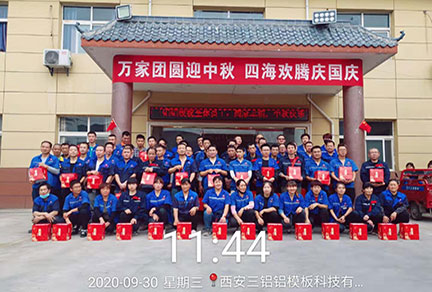 公司舉辦“慶中秋”活動