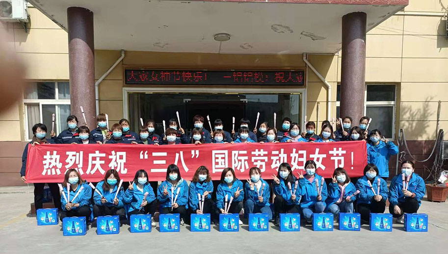 幸福三月天，魅力3.8節(jié)～西安三鋁鋁模板科技有限公司舉辦三八節(jié)主題活動！